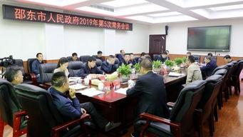 邵东新闻爆料,揭秘当地热点事件背后的真相  第2张