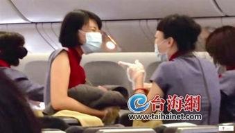 厦门空姐爆料视频大全集,爆料视频大全集深度解析 第3张 厦门空姐爆料视频大全集,爆料视频大全集深度解析 第3张