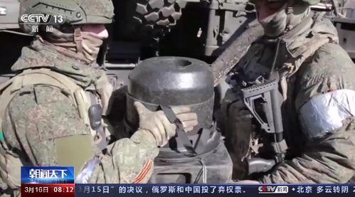 俄军国防部爆料视频最新,揭秘战场真实情况 第1张 俄军国防部爆料视频最新,揭秘战场真实情况 第1张