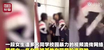 山东女孩爆料事件视频,揭秘背后惊人真相 第1张 山东女孩爆料事件视频,揭秘背后惊人真相 第1张