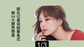 韩国娱乐 爆料,明星幕后故事大揭秘 第3张 韩国娱乐 爆料,明星幕后故事大揭秘 第3张