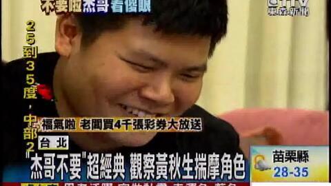 凯哥最新爆料新闻,最新爆料新闻背后的惊人真相  第3张