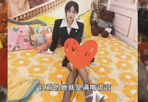 网红小乔爆料视频大全最新,揭秘娱乐圈幕后真相 第1张 网红小乔爆料视频大全最新,揭秘娱乐圈幕后真相 第1张