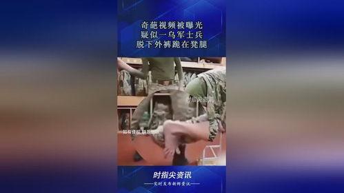 奇葩的爆料视频,奇葩爆料视频背后的惊人真相 第1张 奇葩的爆料视频,奇葩爆料视频背后的惊人真相 第1张