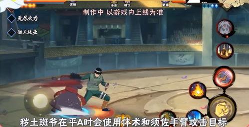 最新忍者全技能爆料大全,最新爆料大全深度解析 第3张 最新忍者全技能爆料大全,最新爆料大全深度解析 第3张